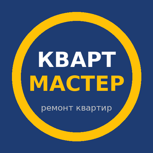 Логотип КвартМастер
